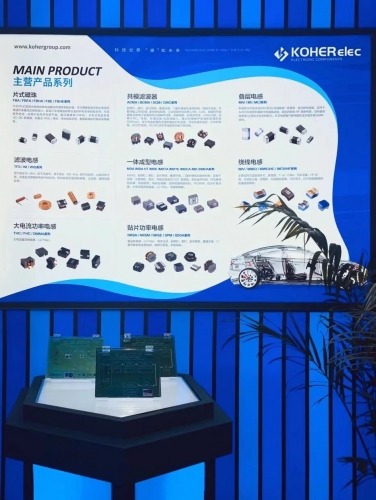 壹定发电子携最新车规级电感亮相第十九届汽车灯具工业生长手艺论坛暨上海国际汽车灯具展览会（ALE）
