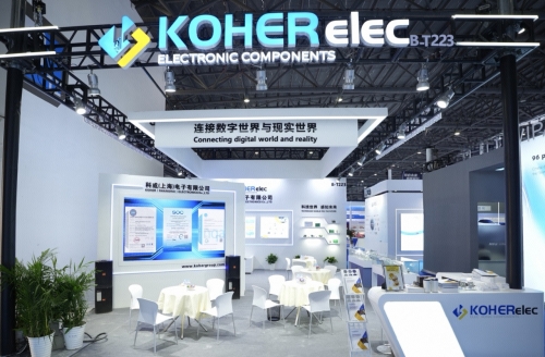 2025ALE展首日重磅！壹定发盛大登场，，，，，，邀您共赴科技之约